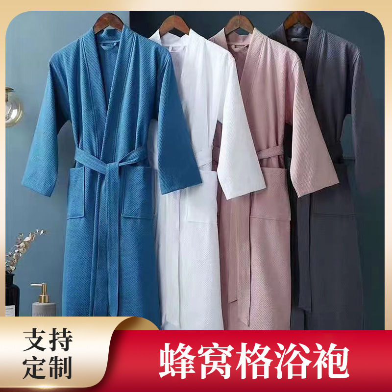 蜂窩格浴袍