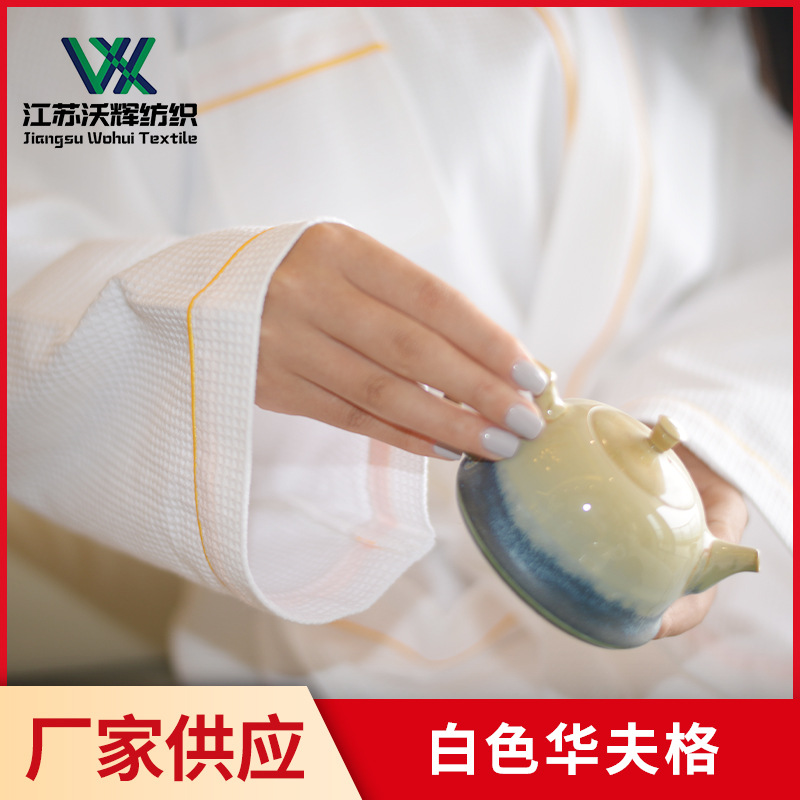 白色華夫格